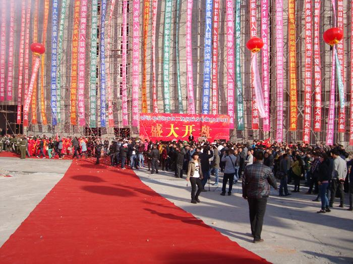 哈尔滨佟二堡里的貂皮好么?便宜点质量好好的得多少钱啊?在那买过的给点意见-