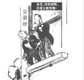 1929 1933经济危机_1929 1933年经济危机与中国人移民新马 一个性别视角的分析(3)