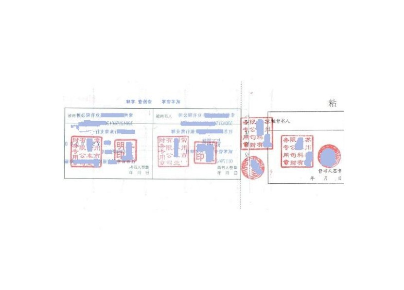 银行承兑汇票