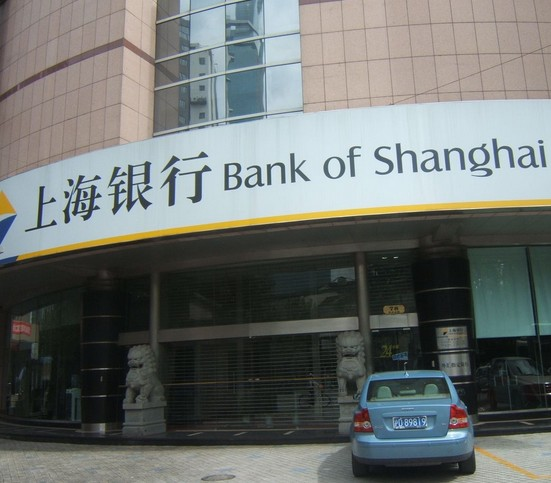 福建石狮市上海银行在哪里