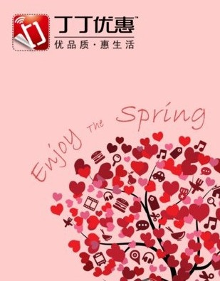 丁丁网