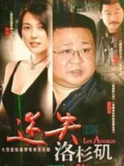 l传奇世界私服