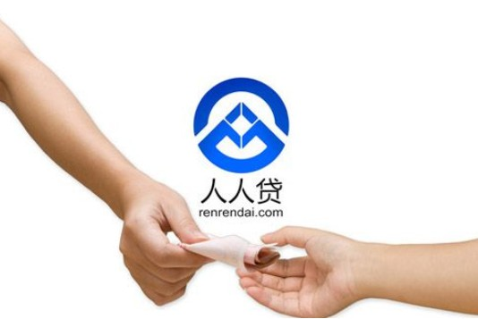 人人贷+-+搜狗百科