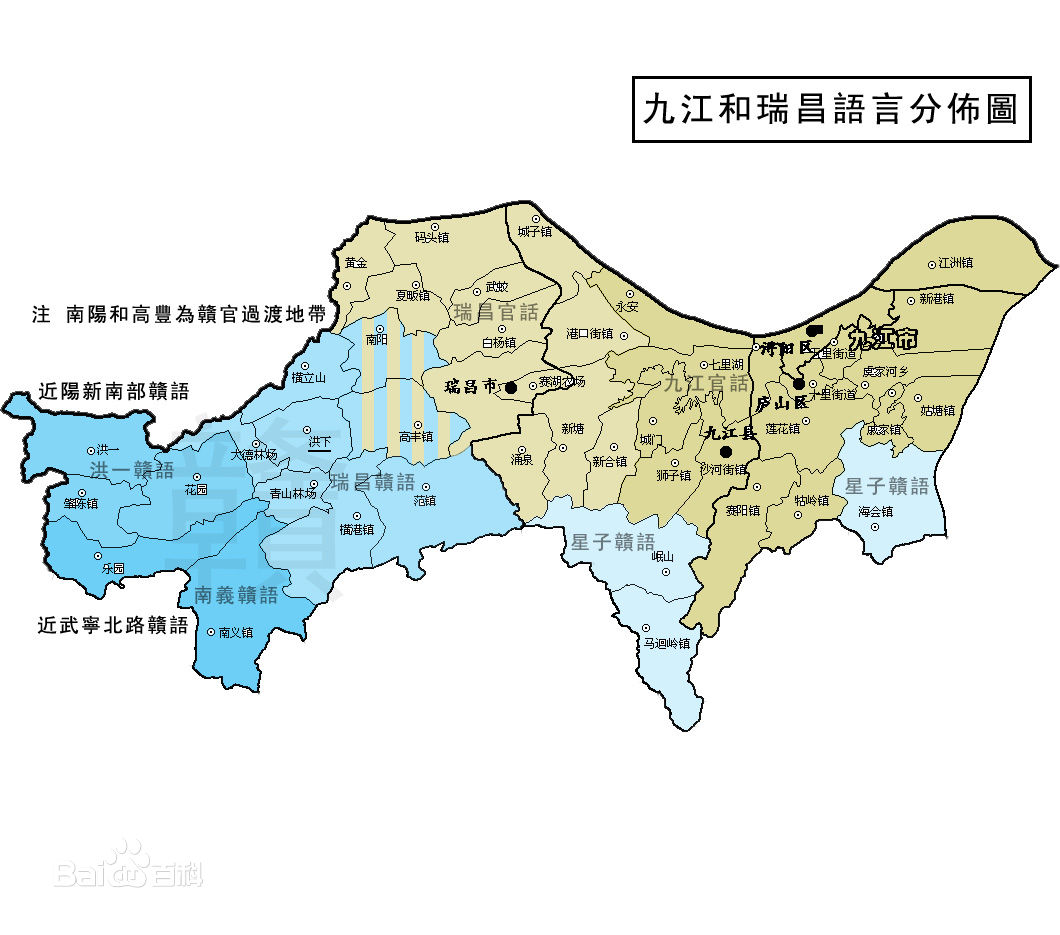 九江官话和赣语分布图