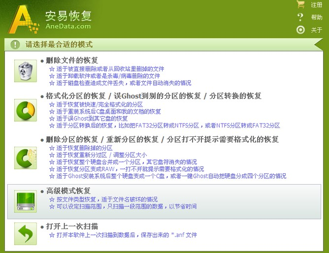 硬盘坏了怎么恢复数据_硬盘损坏怎么恢复数据_硬盘损坏数据恢复价格