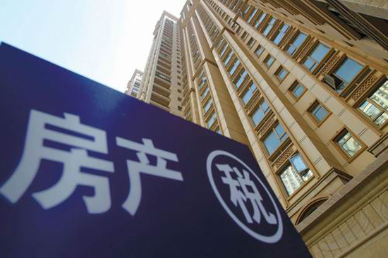 房产税会计分录_没有收入房产税分录