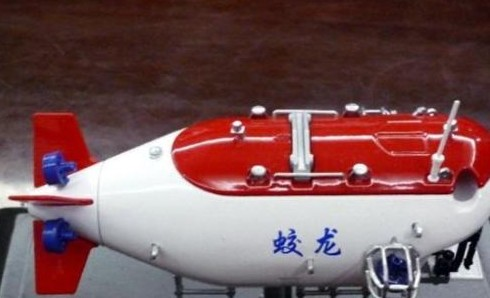 蛟龙号载人潜水器