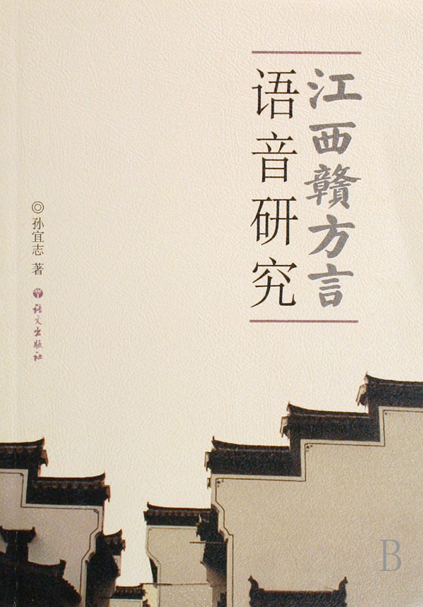淦怎么读_酐怎么读_赣怎么读 - 图片专栏 - 久久