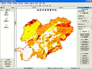 什么是地理信息系统?