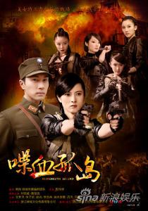 《下班抓紧谈恋爱》饰:米恩李欣冉--饰演--蓝莲(女片尾,两个歌曲的一个特工特工帮电视剧队里好汉图片