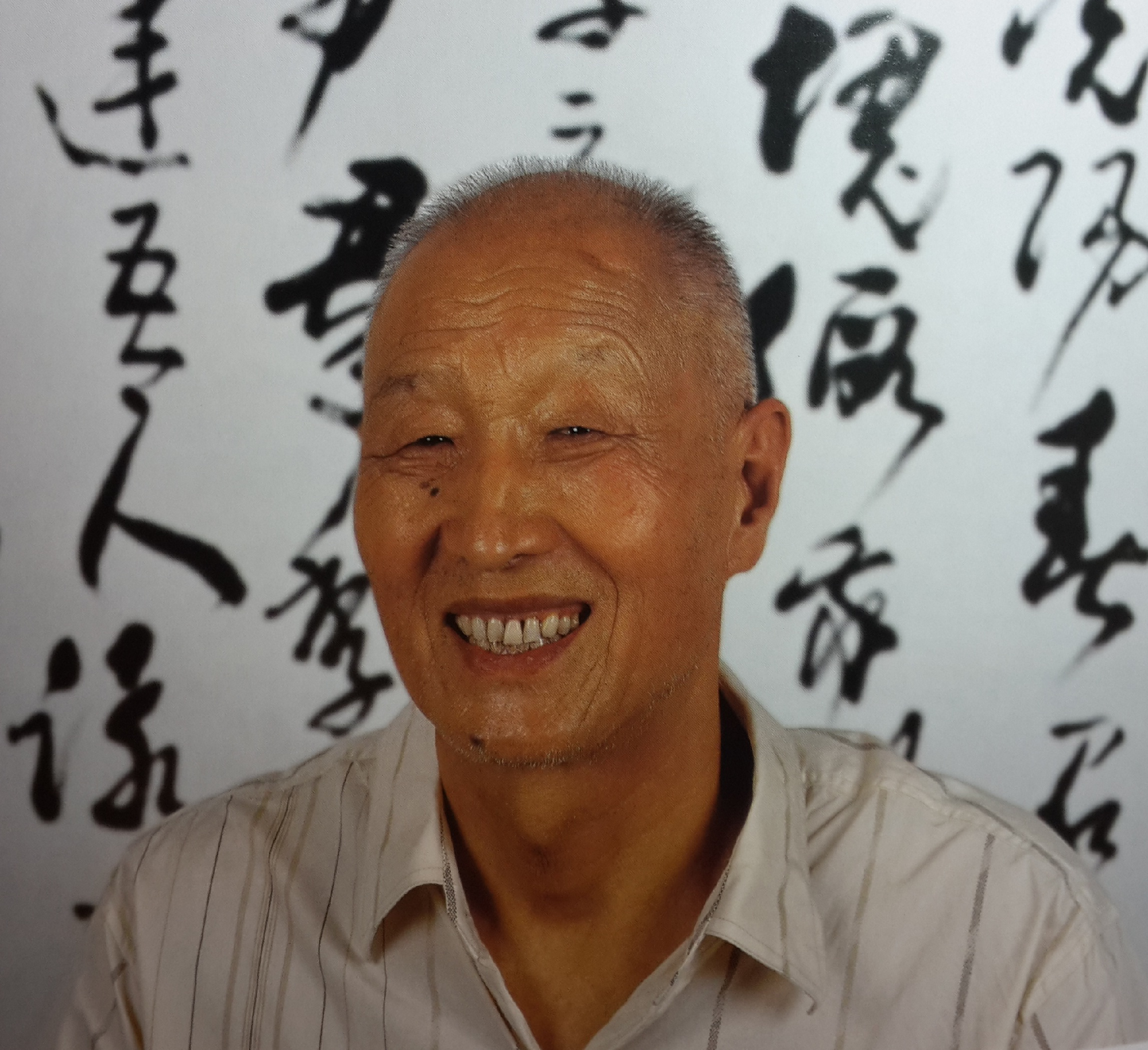 黎牧樵