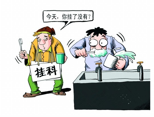 科目三挂了可以买挂科险吗 驾校挂科险怎么买