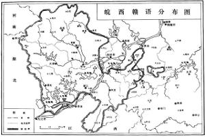 赣方言
