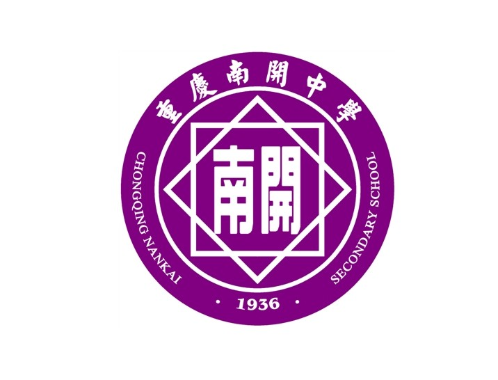 重庆南开中学校徽