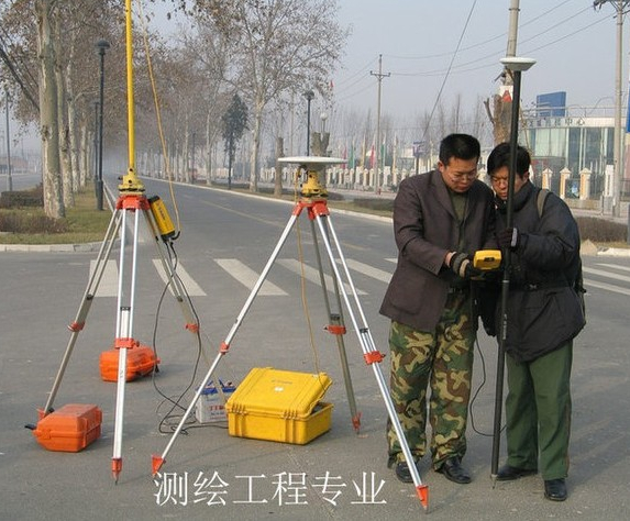 测绘工程