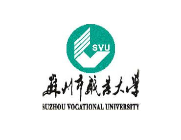 苏州市职业大学