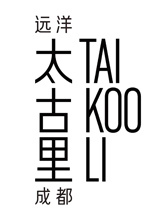 成都远洋太古里