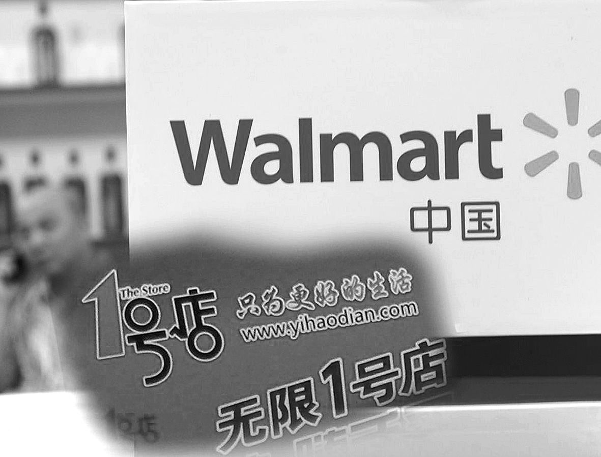 1号店网上超市_1号店收入
