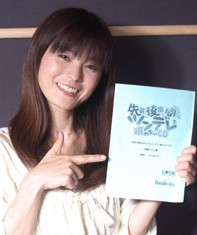 柚木凉香+-+搜狗百科