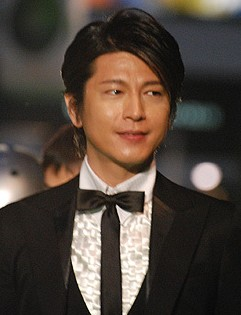 及川光博