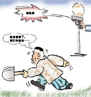 增发
