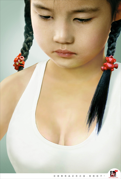 体格检查<em>少女</em>乳房<em>发育</em>_<em>少女</em>全身体格检查_宝