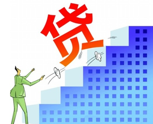 微粒贷借款利息_个人借款利息收入