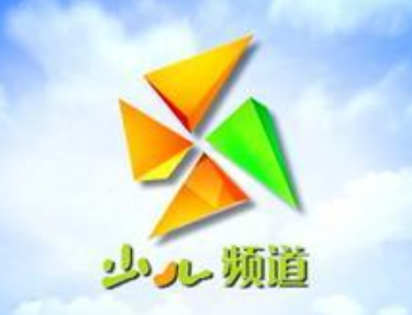 cctv少儿频道