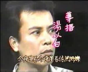 昨夜星辰(1984年台湾中视出品电视剧) - 搜狗百科