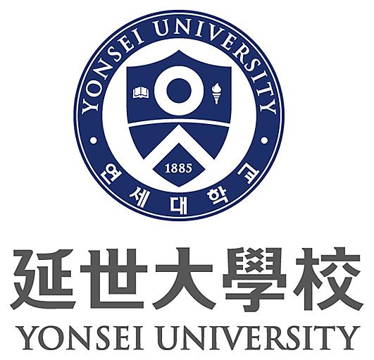 韩国延世大学