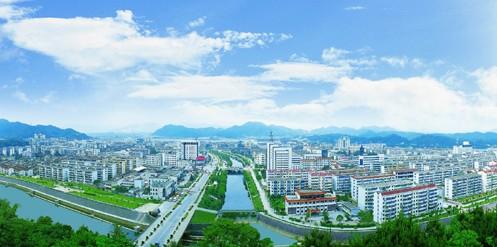 常山(浙江省衢州市县名)