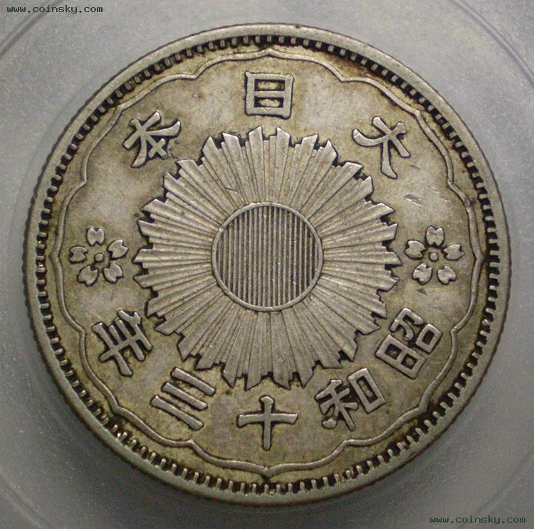 昭和时期是日本年号中所用时间最长的