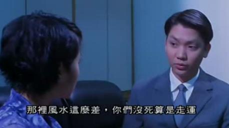 香港第一凶宅+剧照