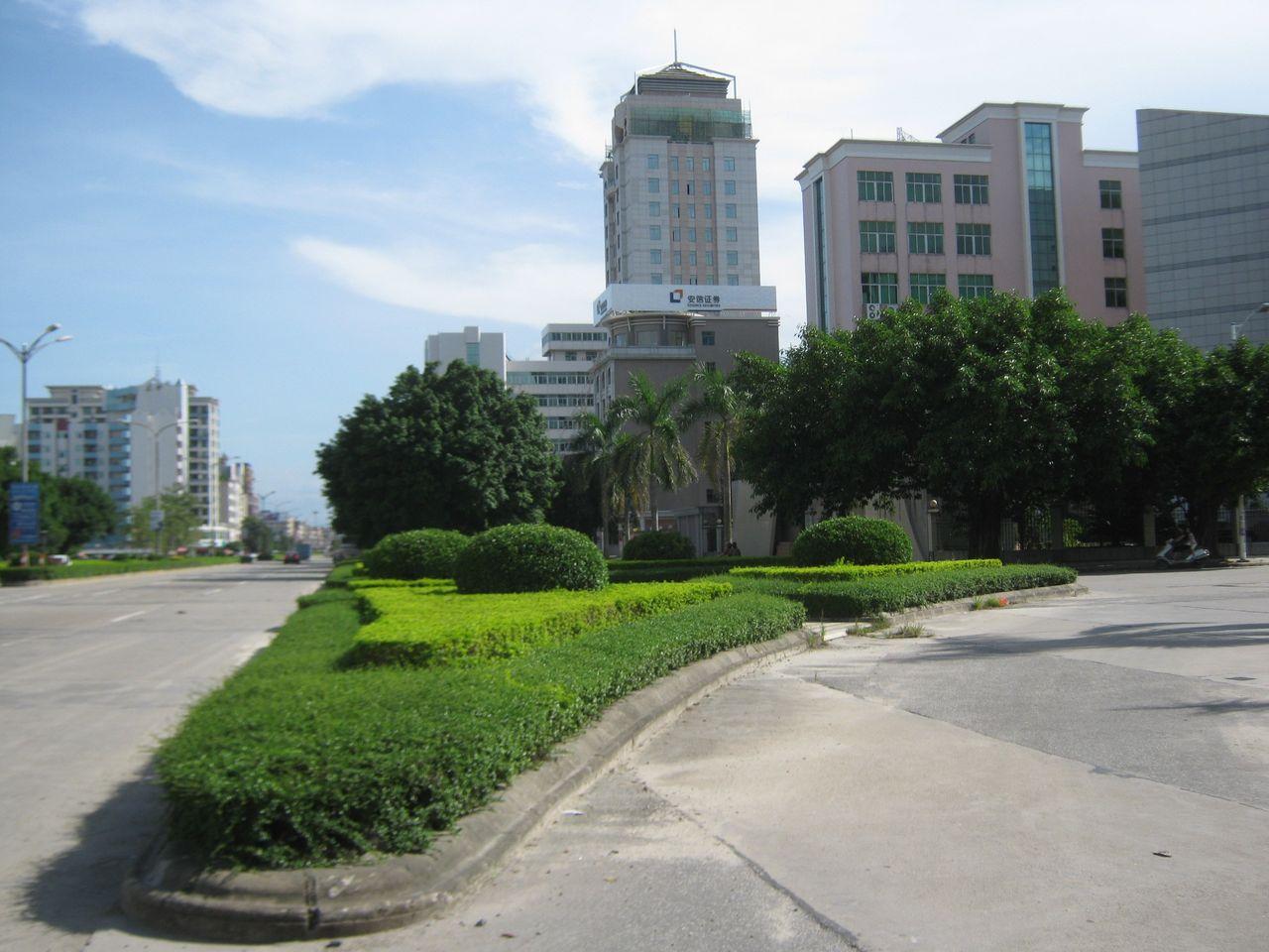 新兴县