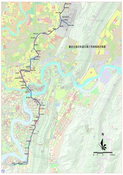 3号线   详见重庆轨道交通3号线    标识色:琉璃蓝    线路文化:寻常