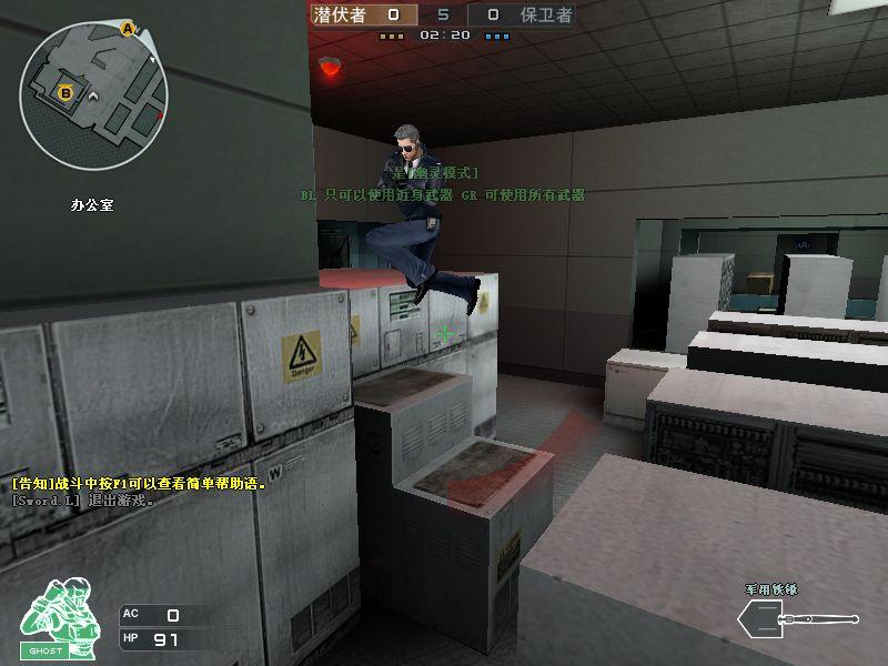 cf幽灵鬼跳