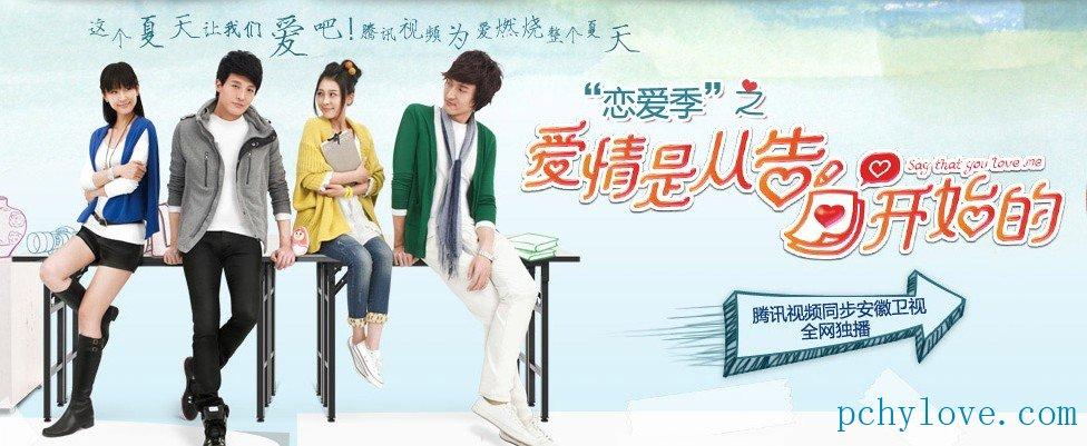 夏娃的爱情图片_纵览新闻