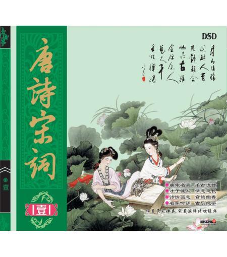 唐诗宋词+-+搜狗百科