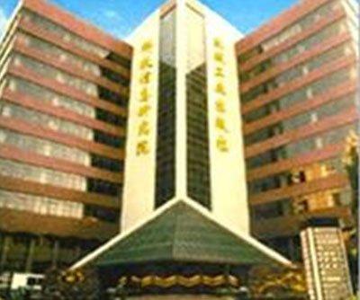 机械工业出版社大楼