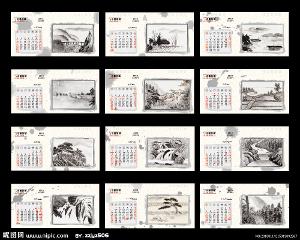 制作个性台历需要的工具是图片
