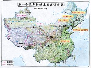 一五计划成就分布图