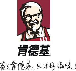 哈兰·山德士