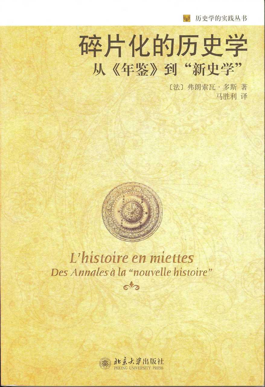 学认歌谱