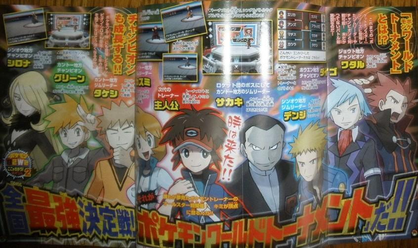 吗_口袋妖怪取消进化_psp可以玩口袋妖怪吗_