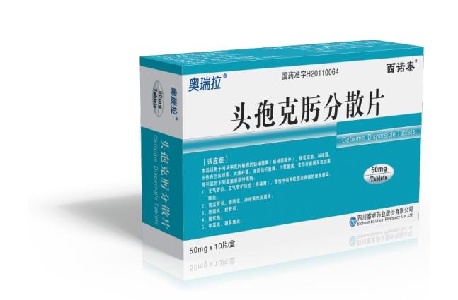 头孢克肟分散片+-+搜狗百科