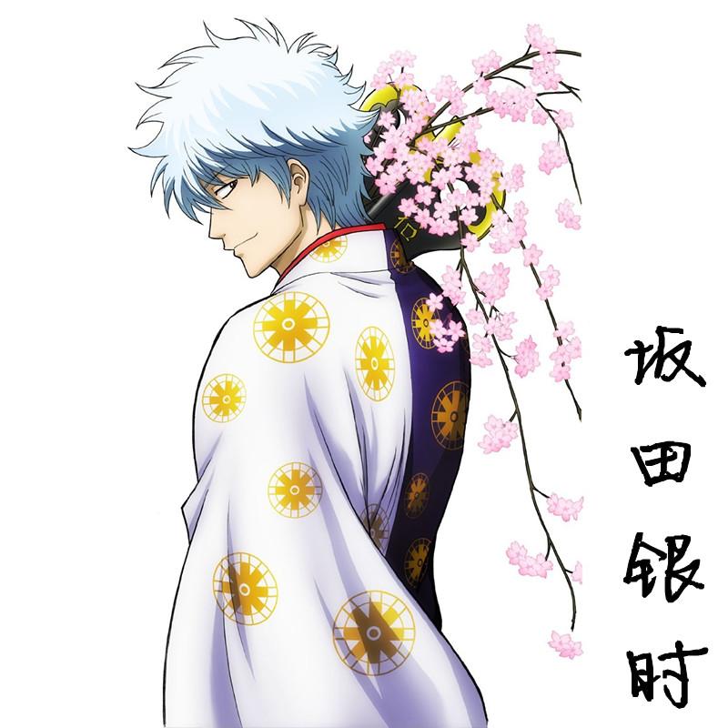 坂田银时