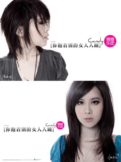 <em>你抱着别的女人入睡</em>