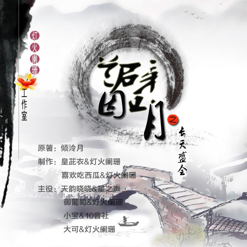 赵丽颖的图片穿婚纱(3)