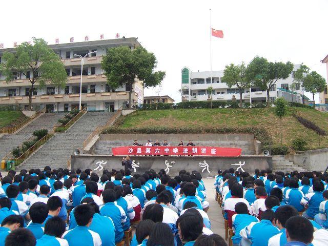 始建于1981年,原属虬江乡的一所乡镇初级中学