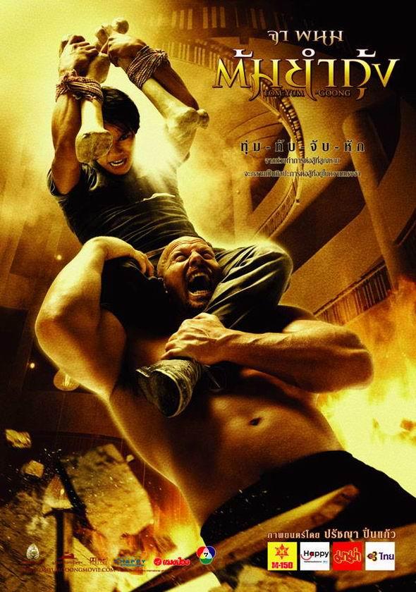 《拳霸2冬萌攻》电影宣传照